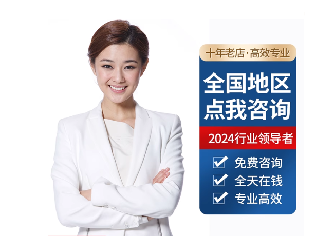 张金镇离职公积金代提